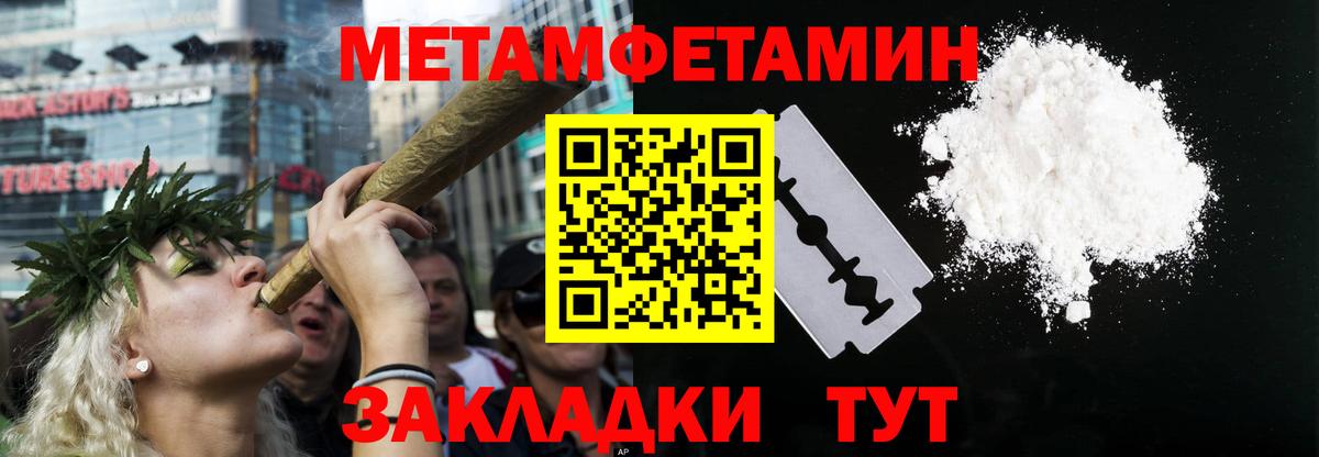 АМФ 98%  Вход с VPN  Фрязино 