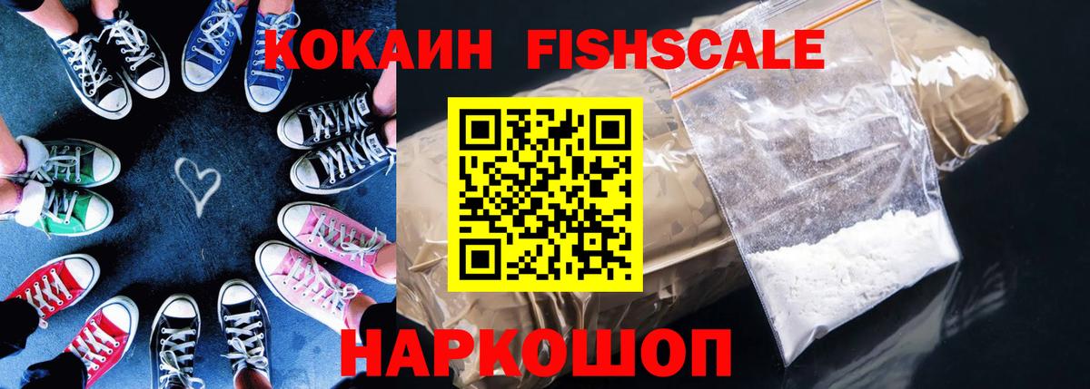 КОКАИН Боливия Фрязино