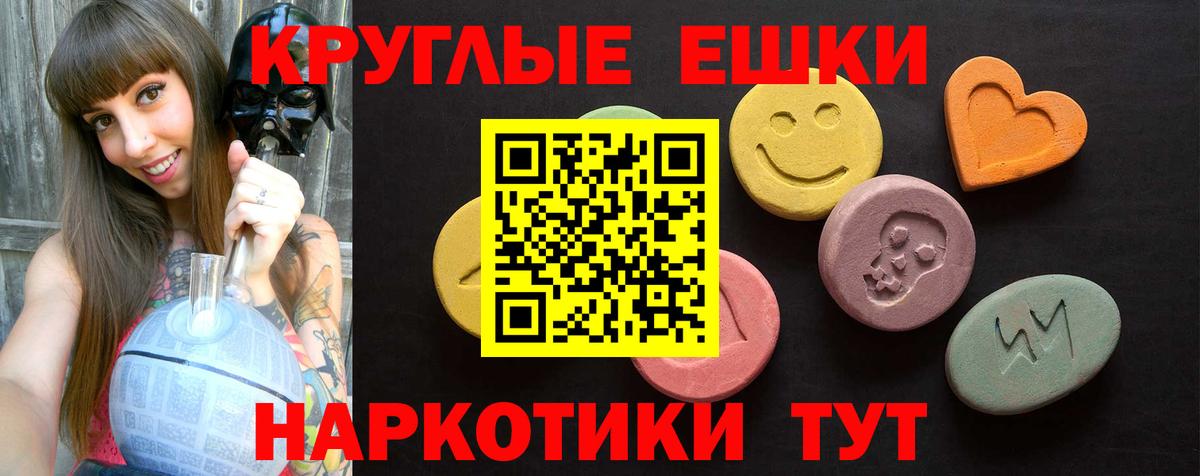Фрязино  Экстази Philipp Plein  ЭКСТАЗИ mix  Вход с VPN 