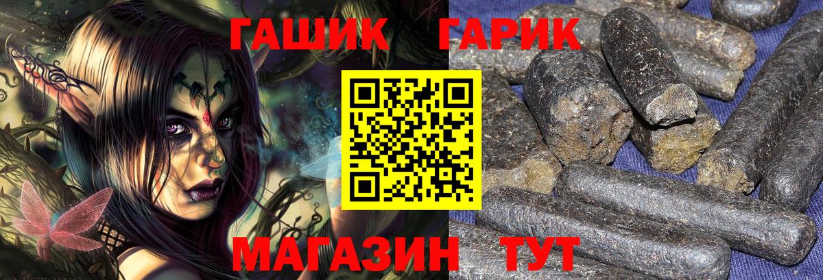 Гашиш  Гашиш  МЕФ кристаллы  Фрязино  Вход с VPN  Бошки Шишки  МЕТ 