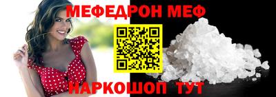 трава Можга