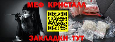 альфа пвп VHQ Моздок