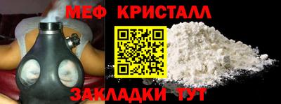 трава Можга