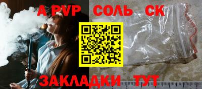 альфа пвп VHQ Моздок