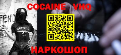 альфа пвп VHQ Моздок