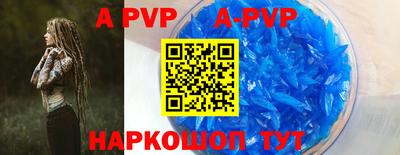 альфа пвп VHQ Моздок