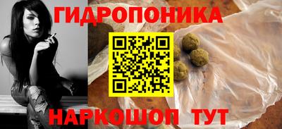 трава Можга