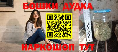 трава Можга