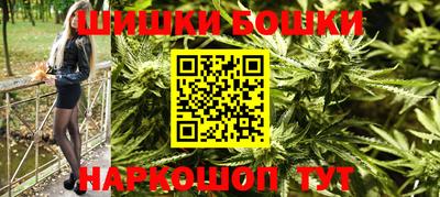трава Можга