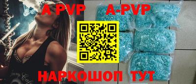 стафф Наро-Фоминск