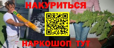 альфа пвп VHQ Моздок
