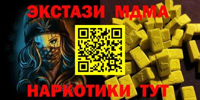 альфа пвп VHQ Моздок