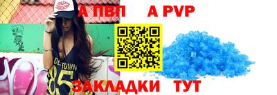a pvp Можайск