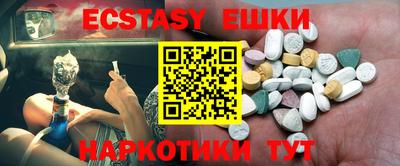 альфа пвп VHQ Моздок