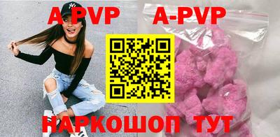 альфа пвп VHQ Моздок