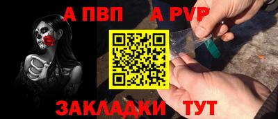 a pvp Можайск