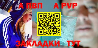 трава Можга