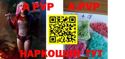 альфа пвп VHQ Моздок