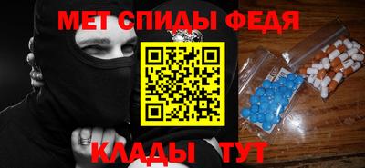 трава Можга