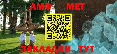 трава Можга