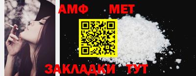 альфа пвп VHQ Моздок