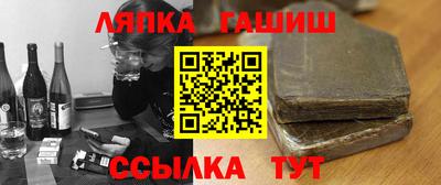 трава Можга
