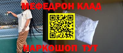 трава Можга