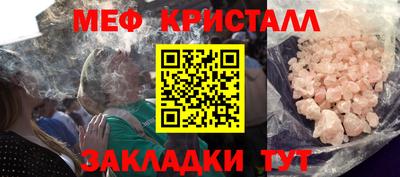 трава Можга