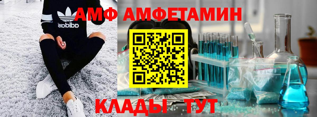 Метамфетамин  Первитин витя  Вход с VPN  Фрязино 