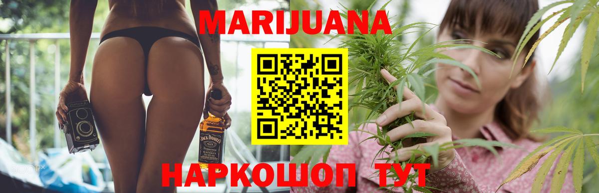 Бошки марихуана ГИДРОПОН Фрязино