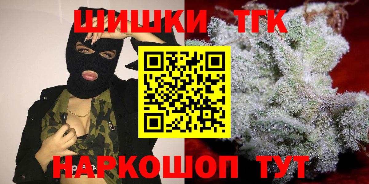 Фрязино  Каннабис сатива  Вход с VPN  Конопля White Widow  Каннабис AK-47 